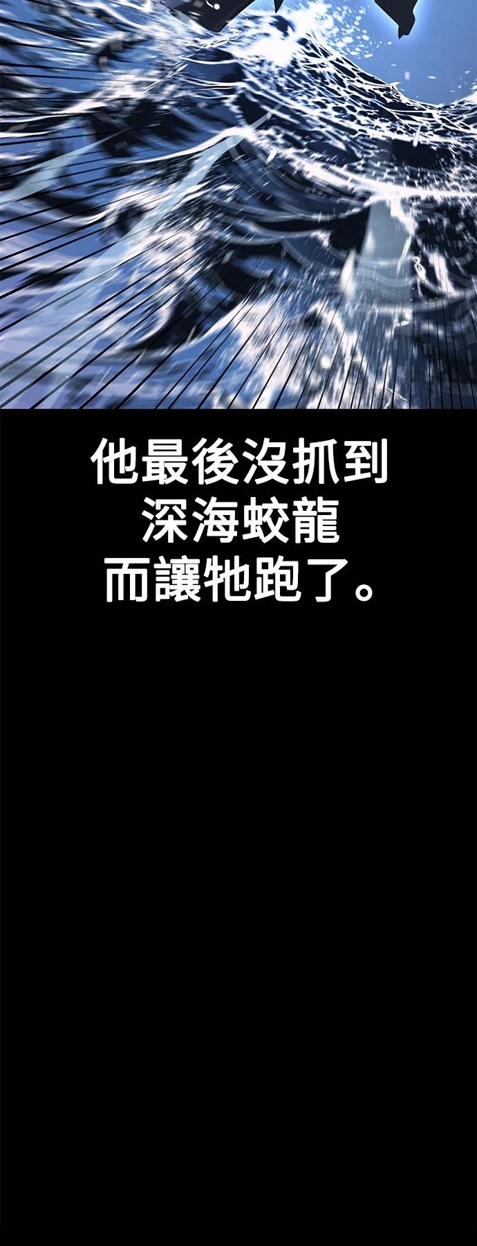 第37话80