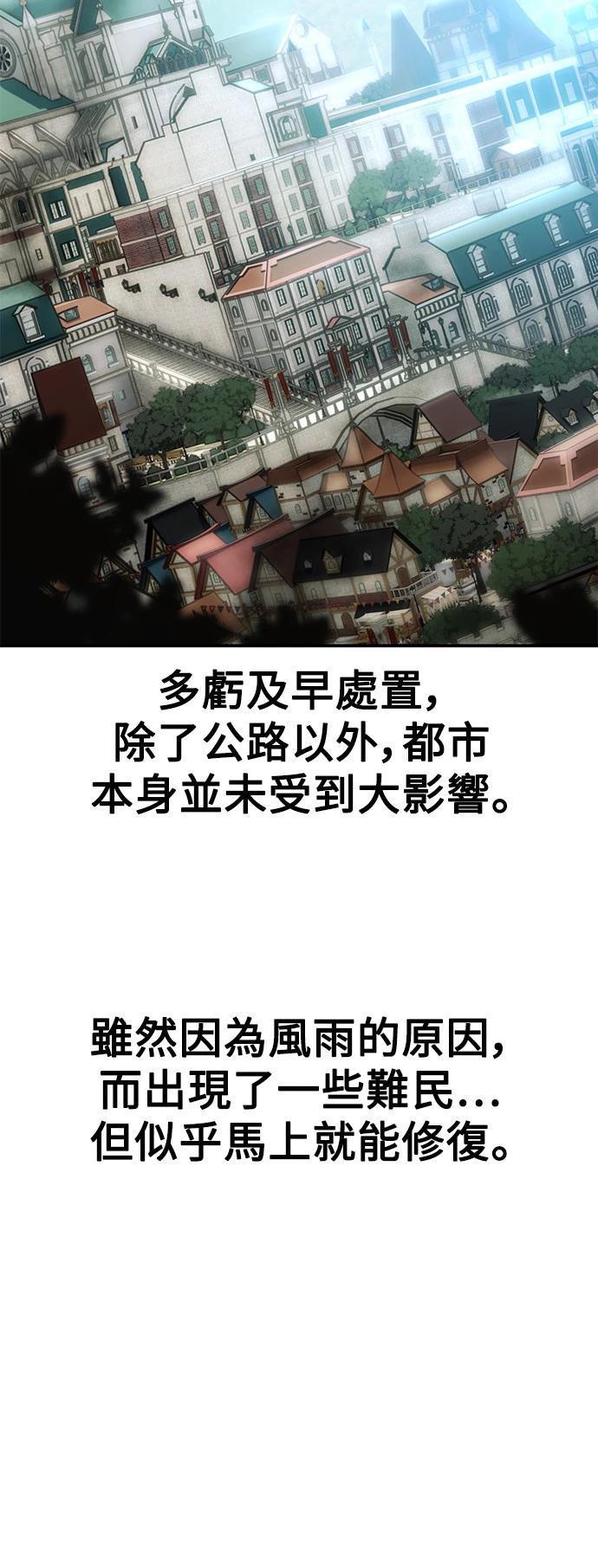 第39话1