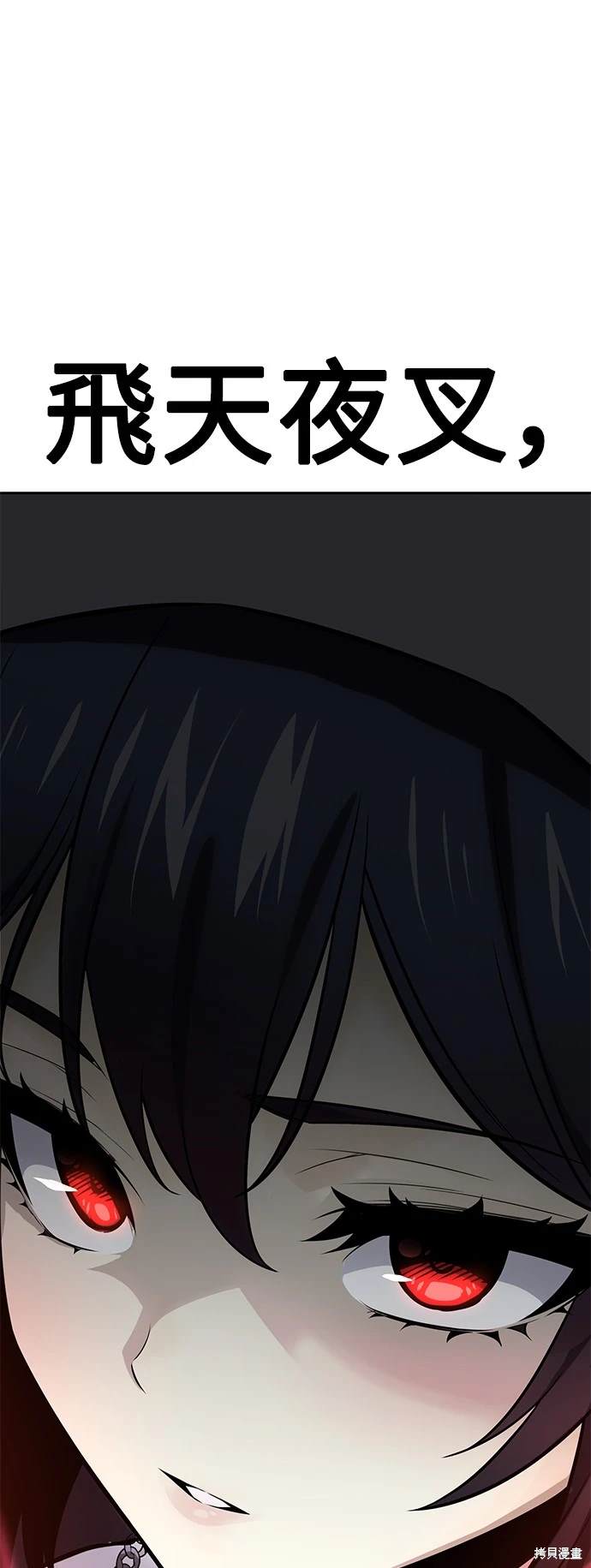 第4话72