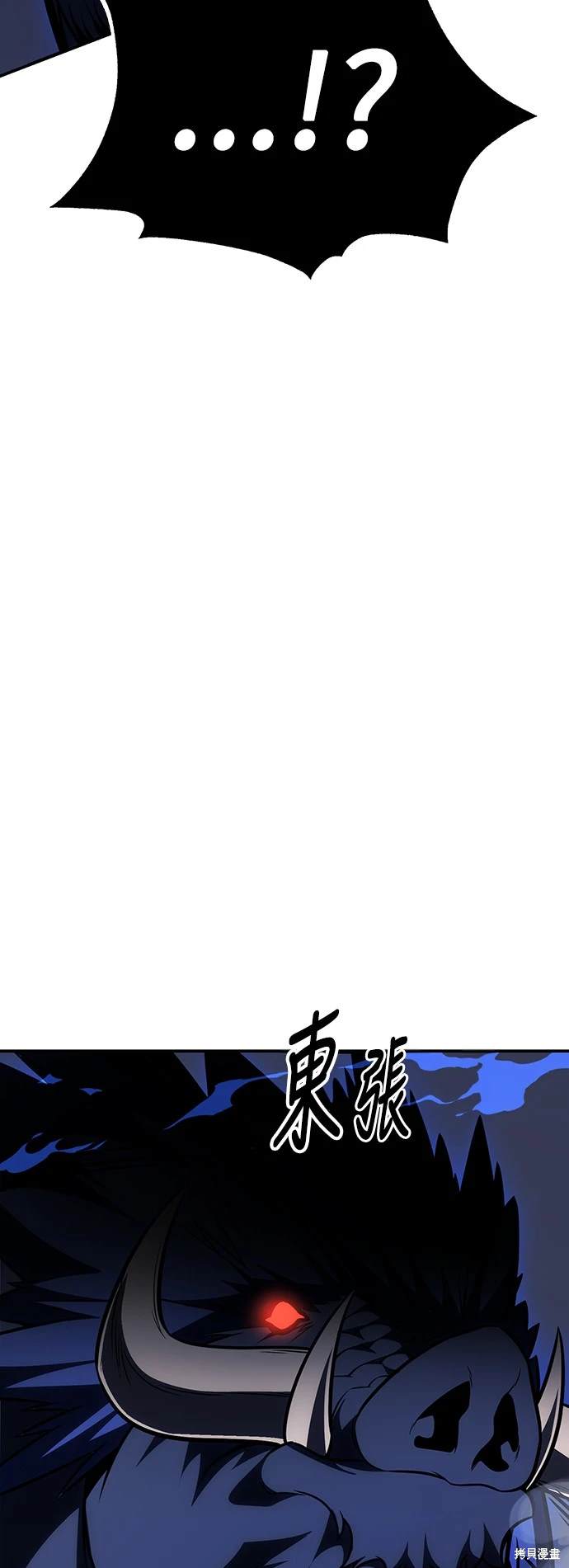 第28话79
