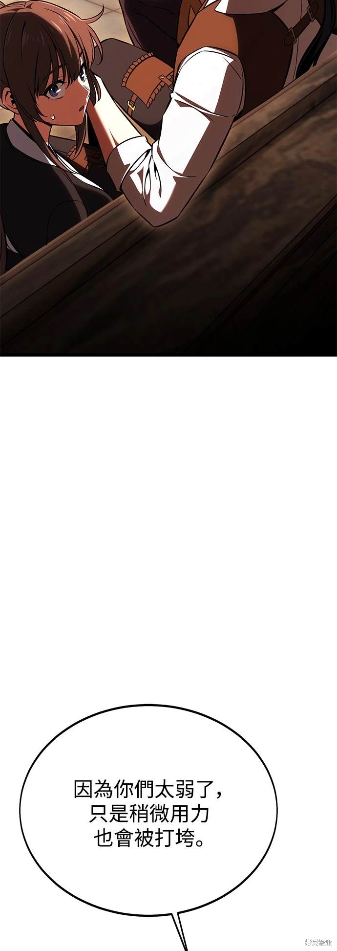 第23话44