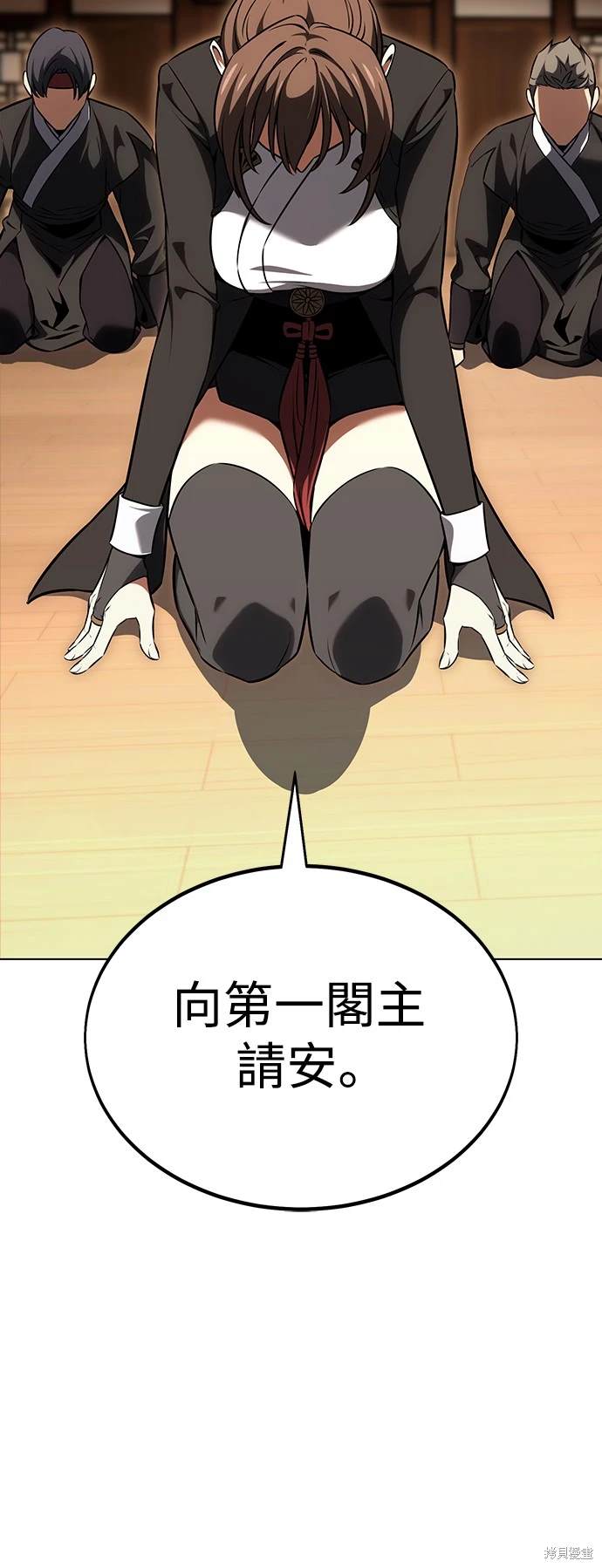 第16话33