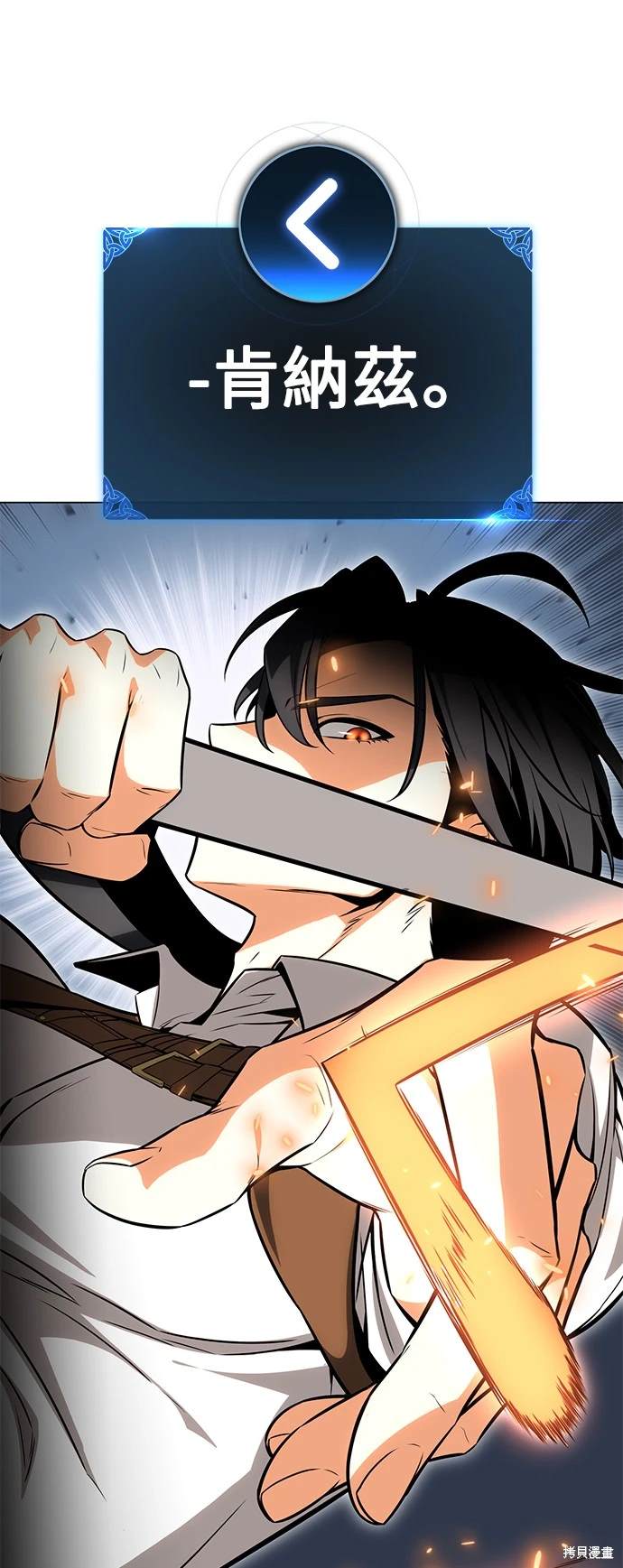 第5话45
