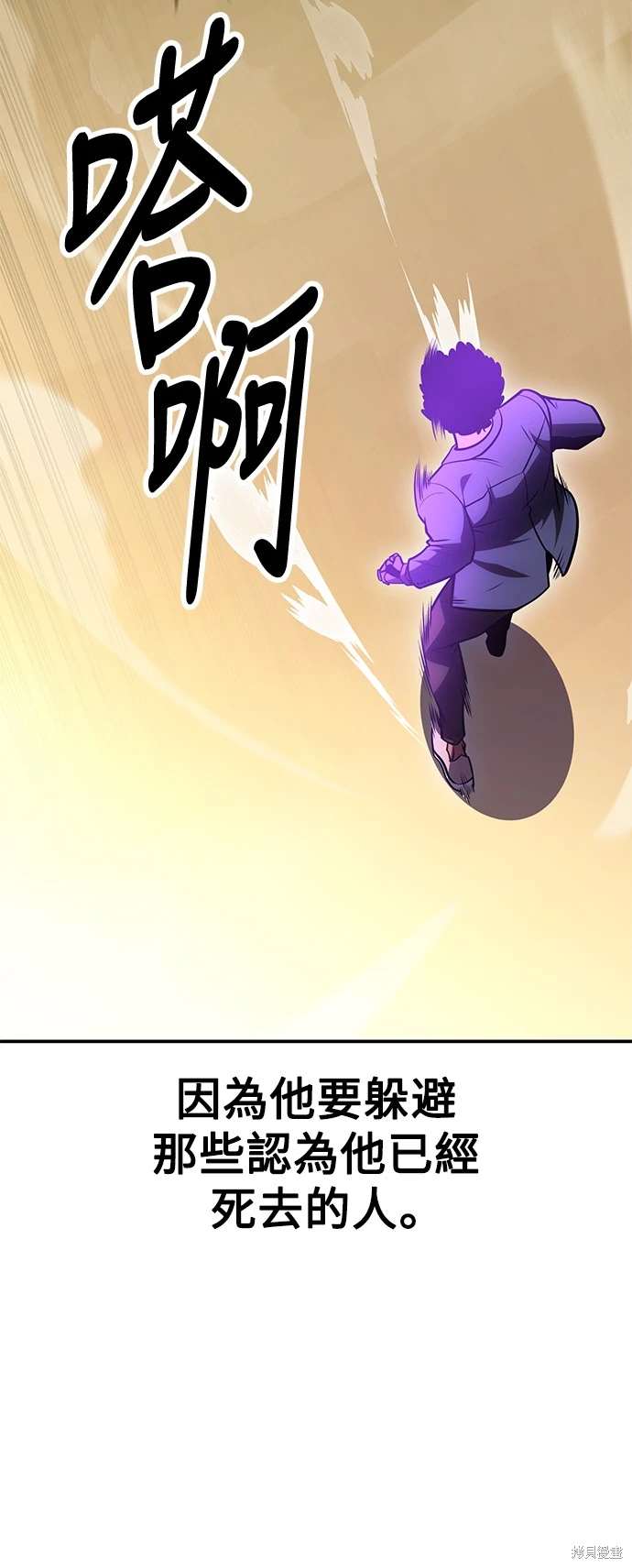 第30话112