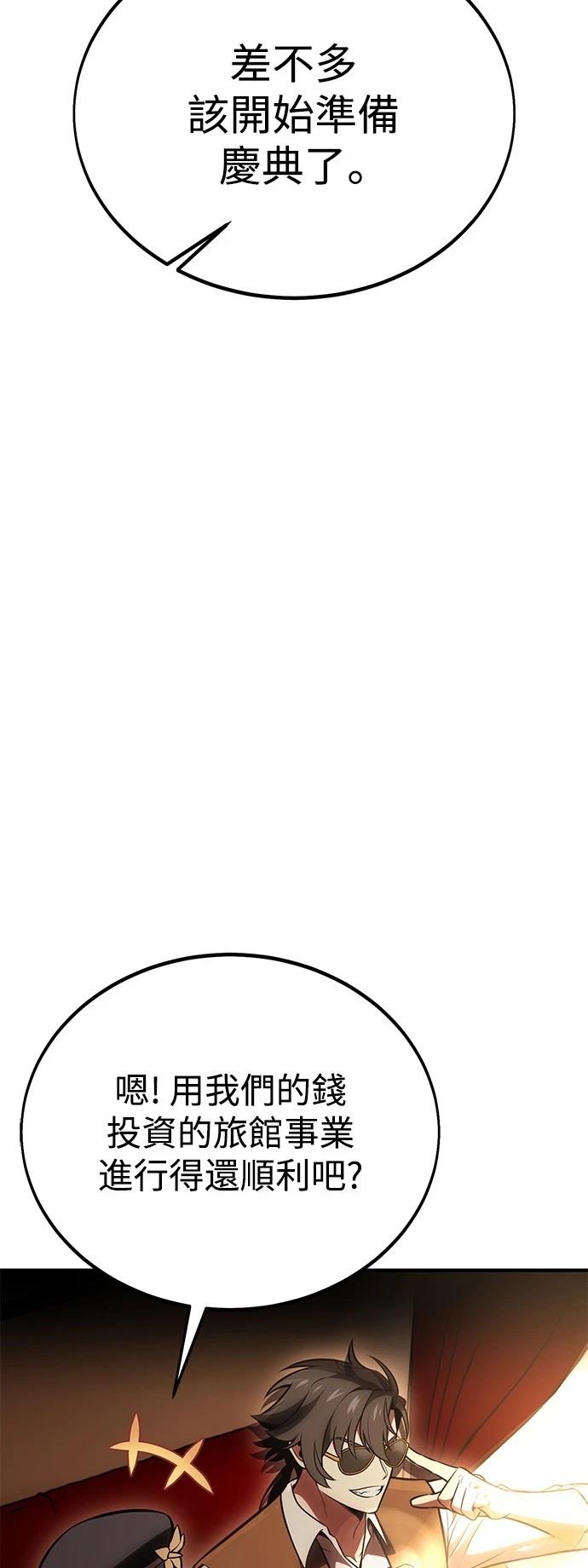 第37话24