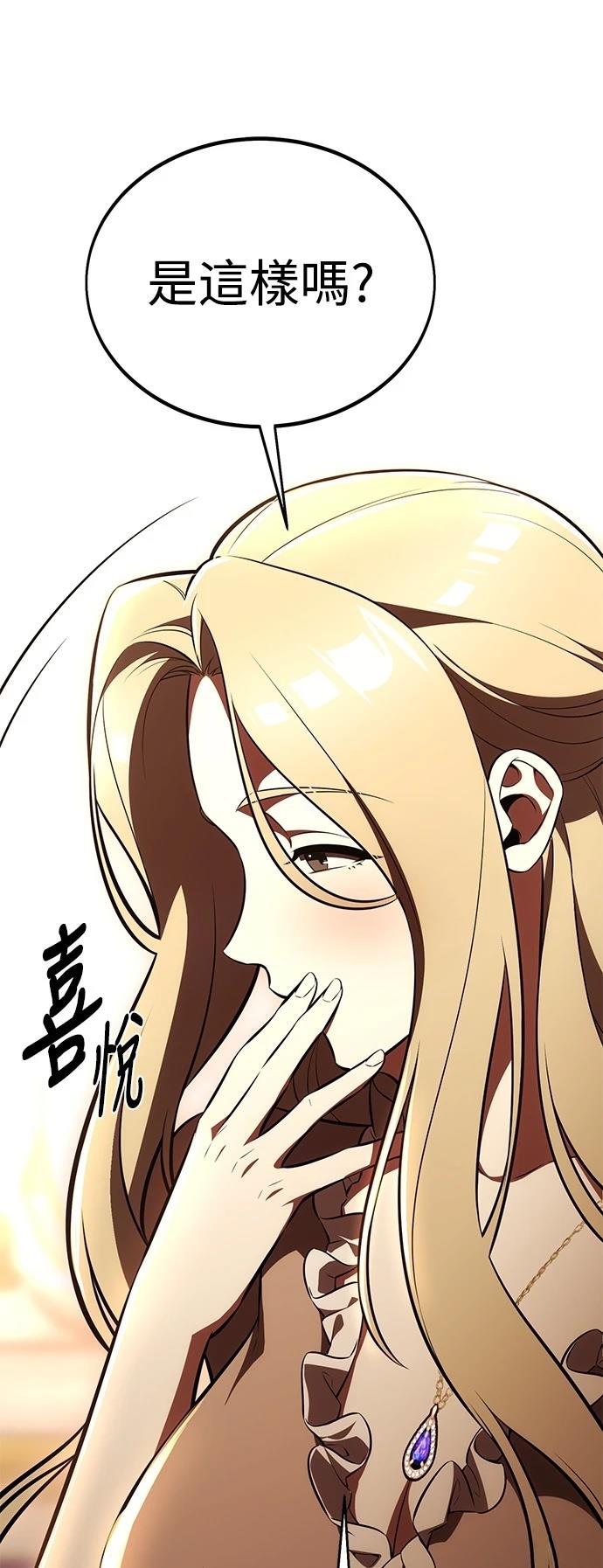 第35话11