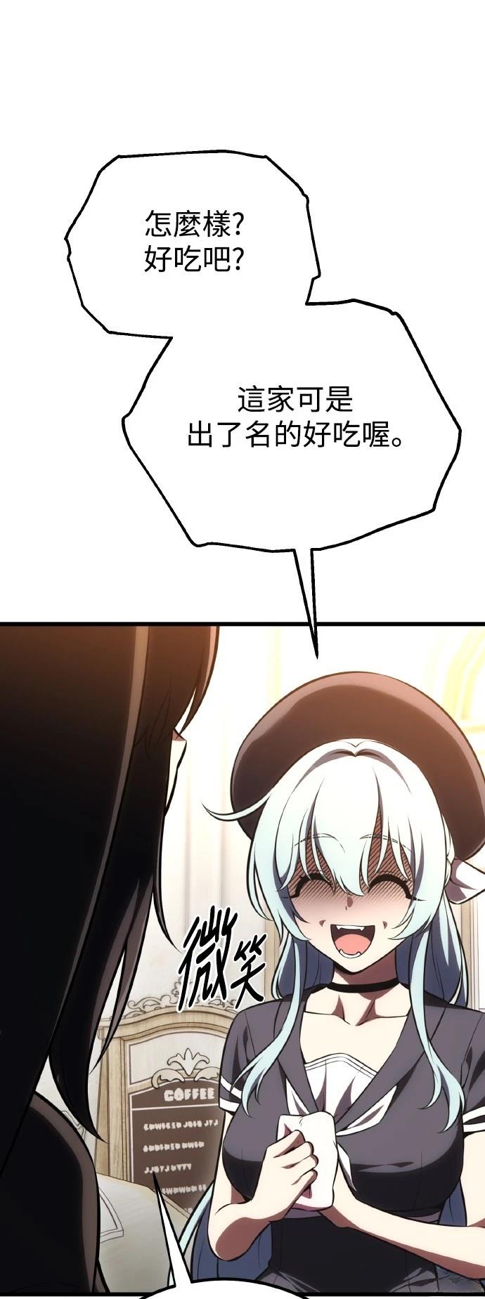 第54话108
