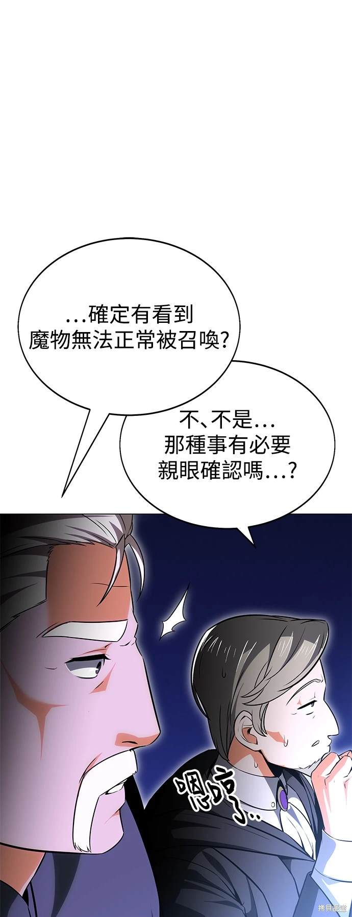 第5话21