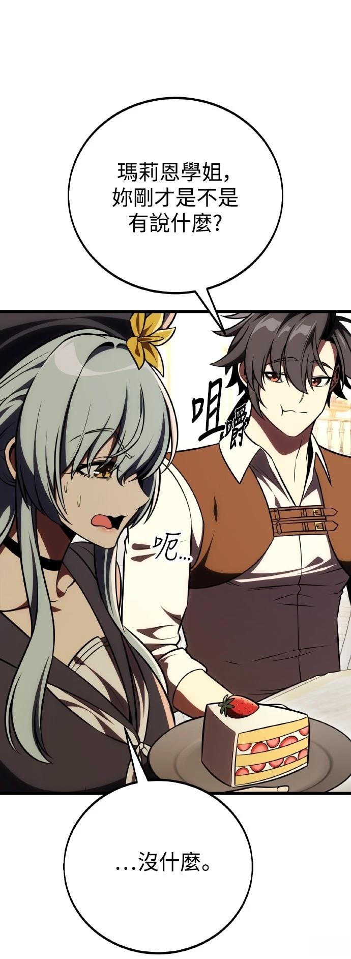 第54话100