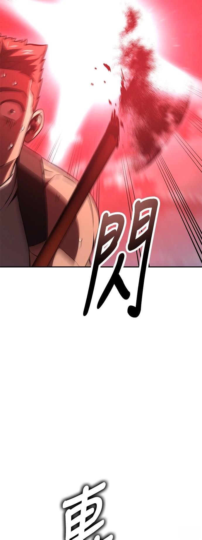 第43话127