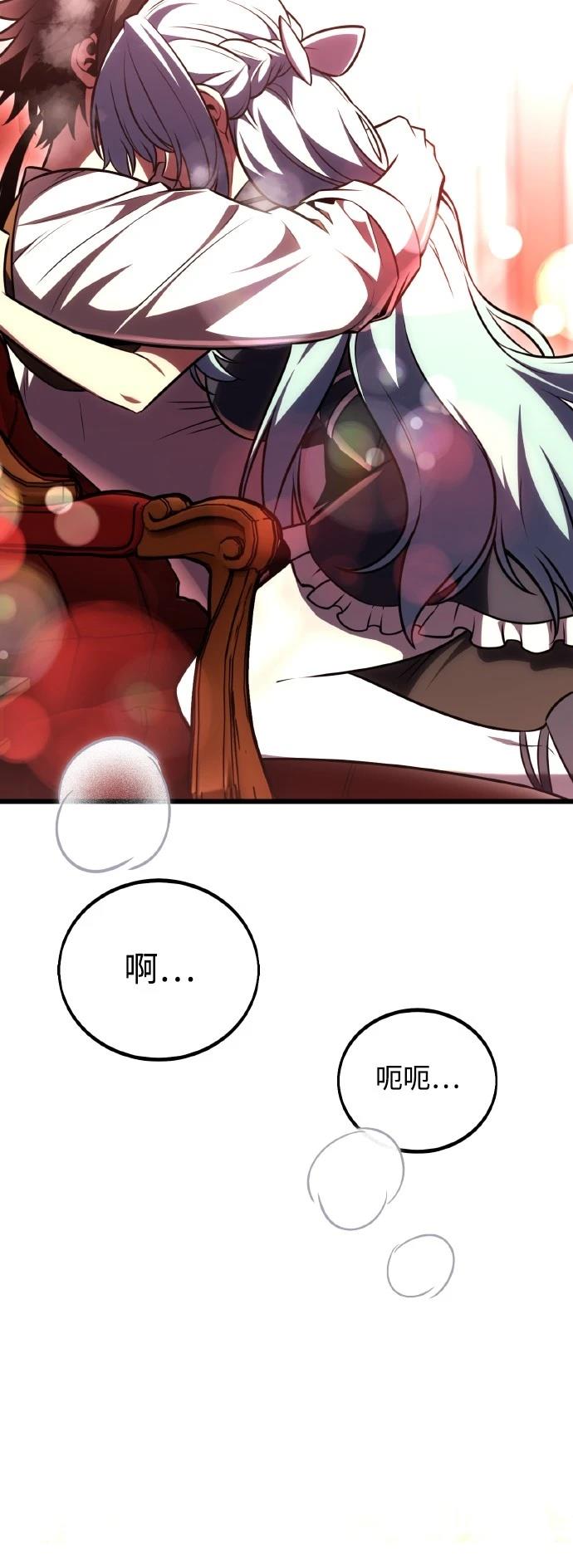 第54话77