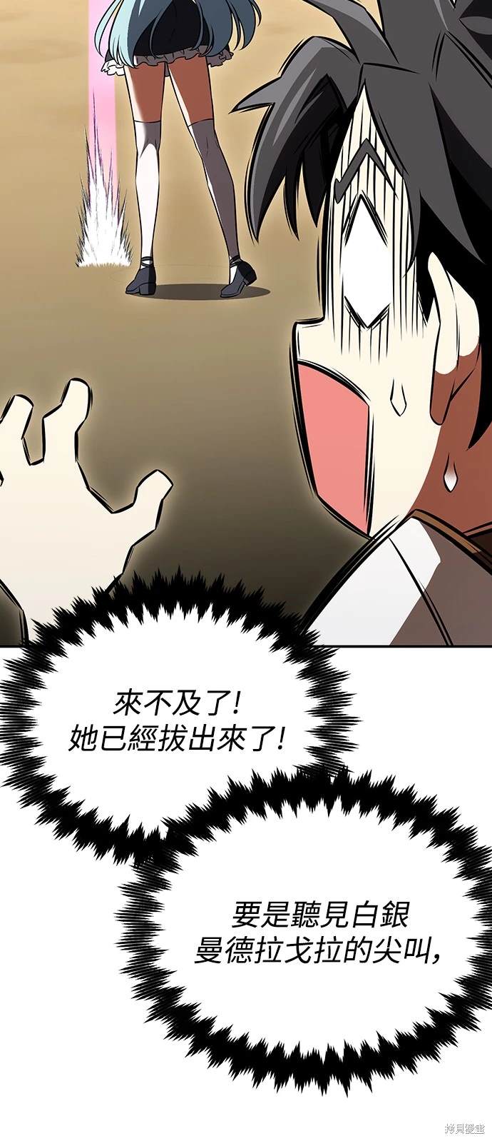 第22话43