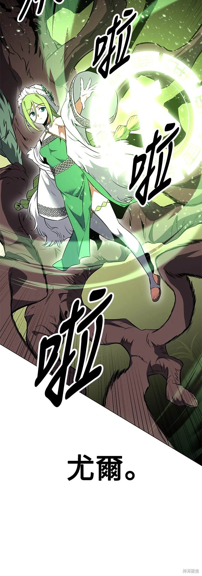 第9话111