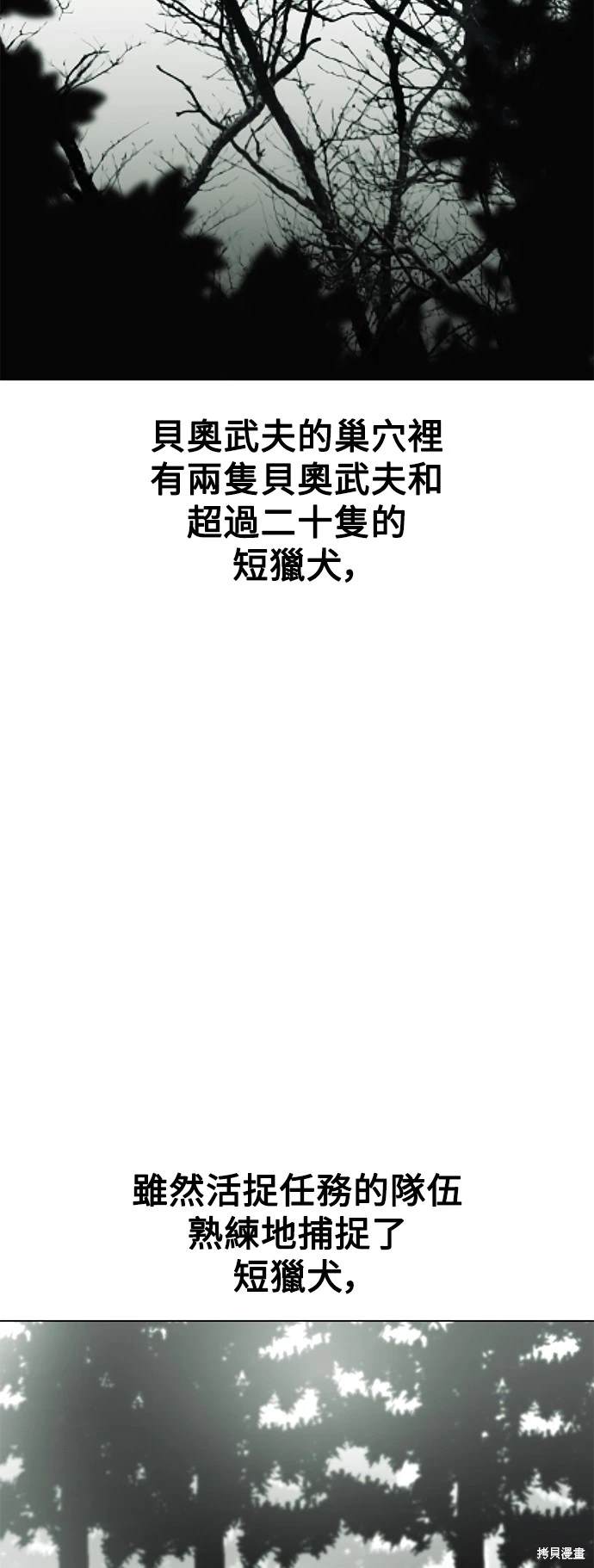 第18话48