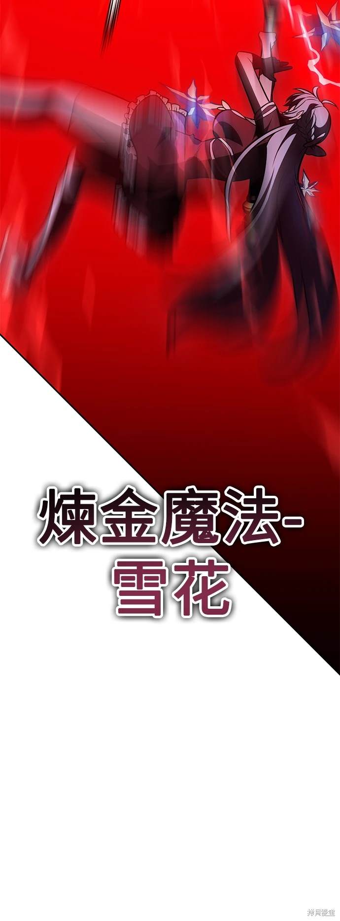 第28话58