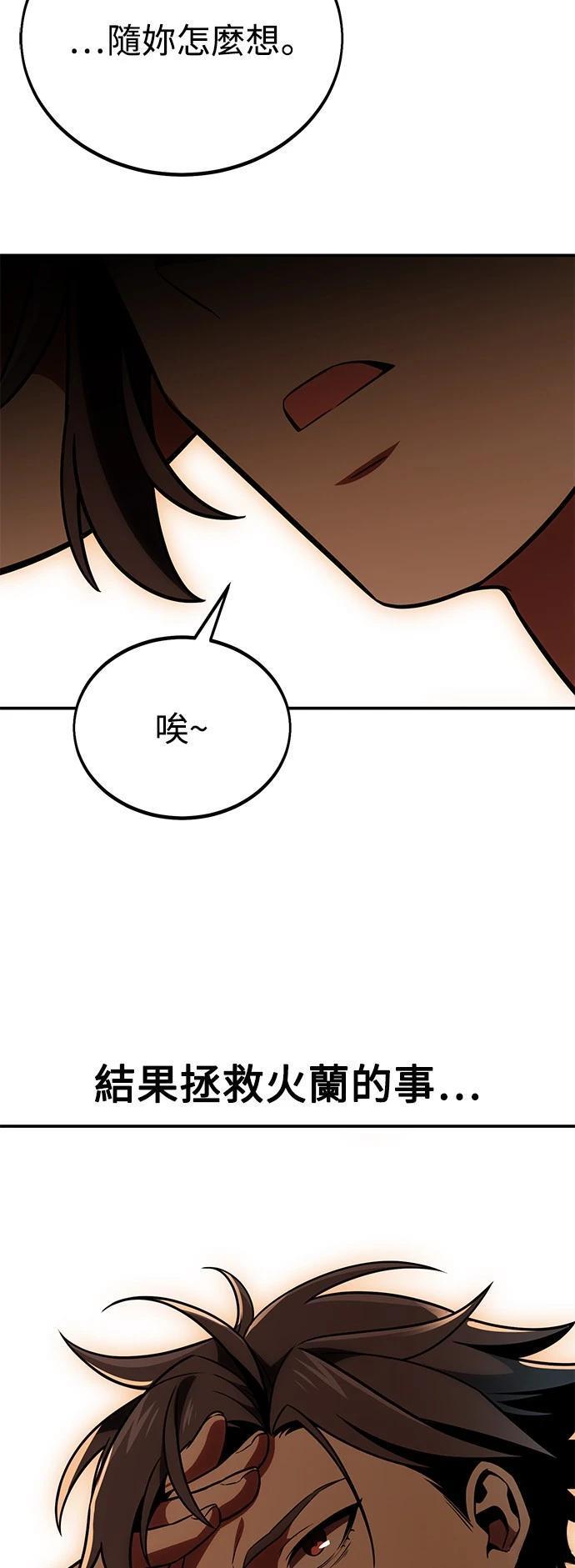 第39话113