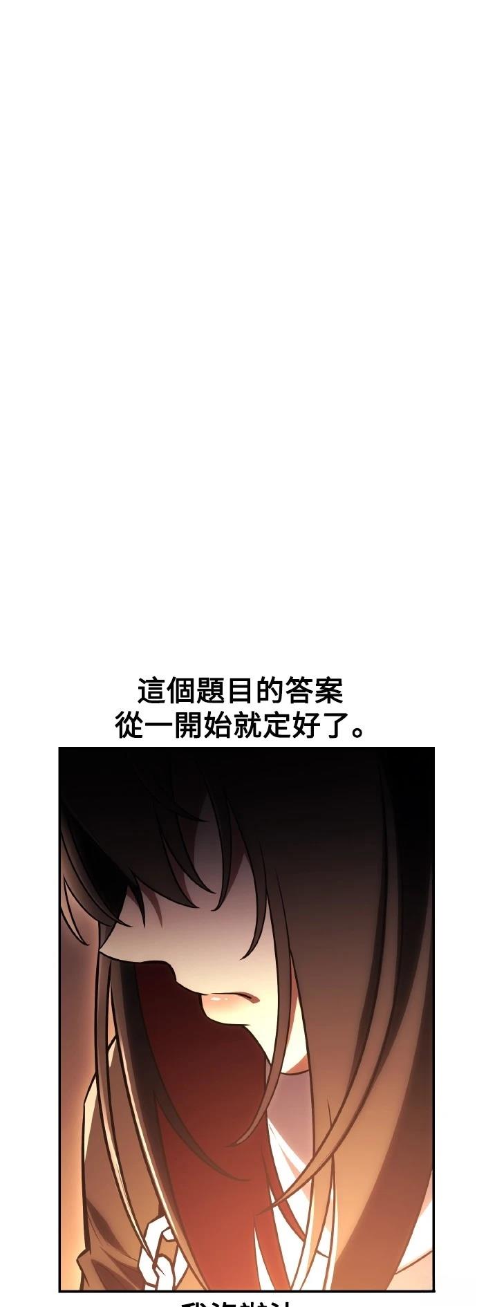 第48话70