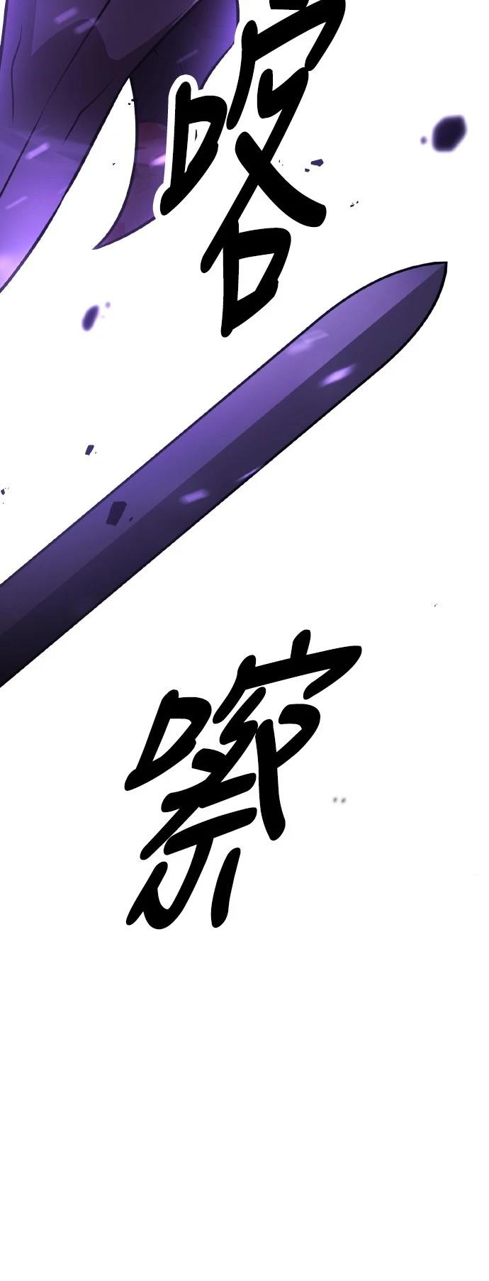 第49话121