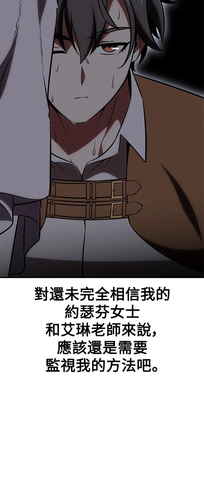 第37话49
