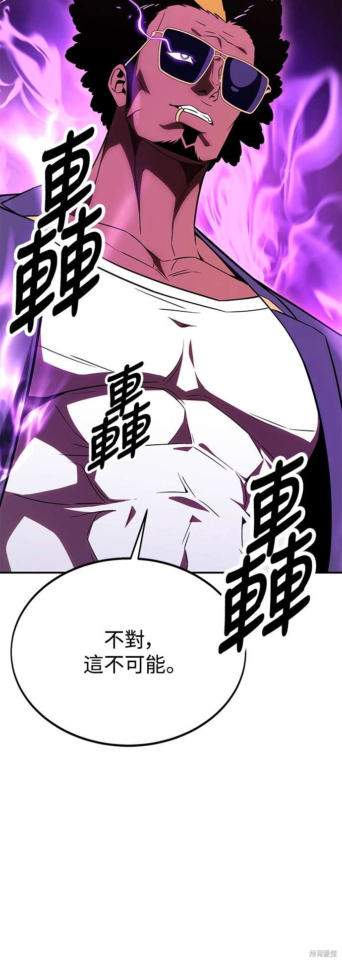第30话63