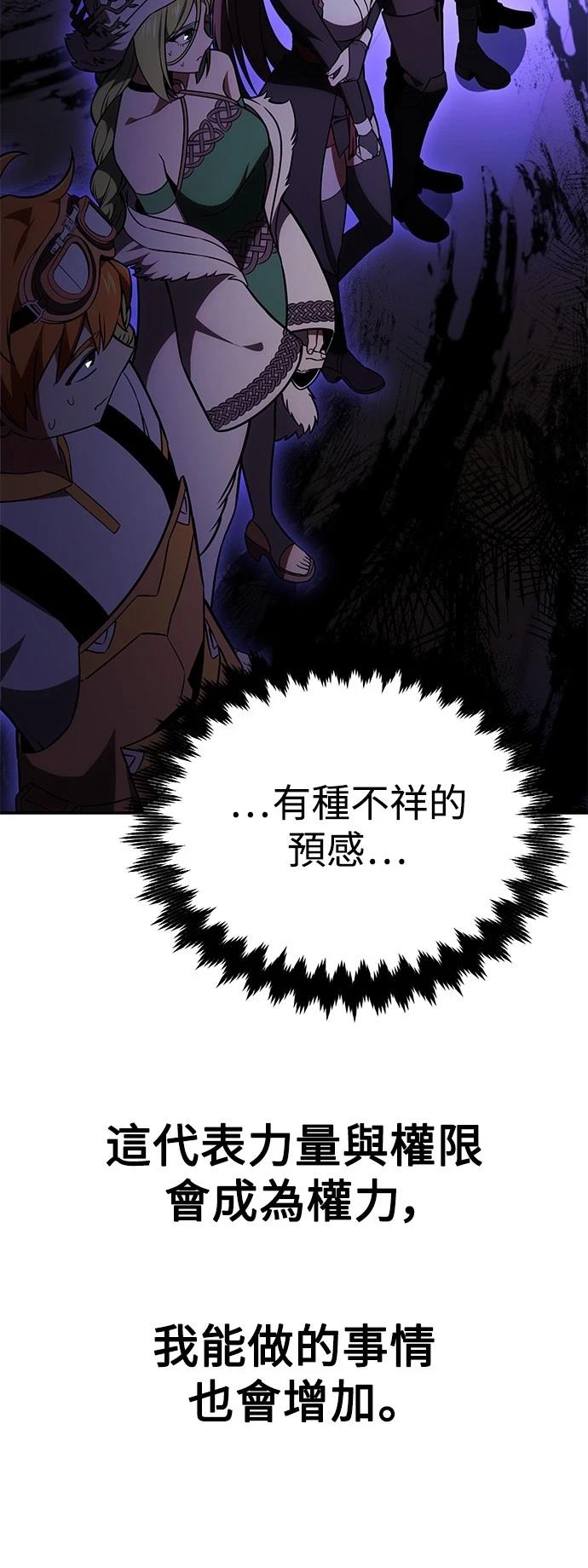 第33话116