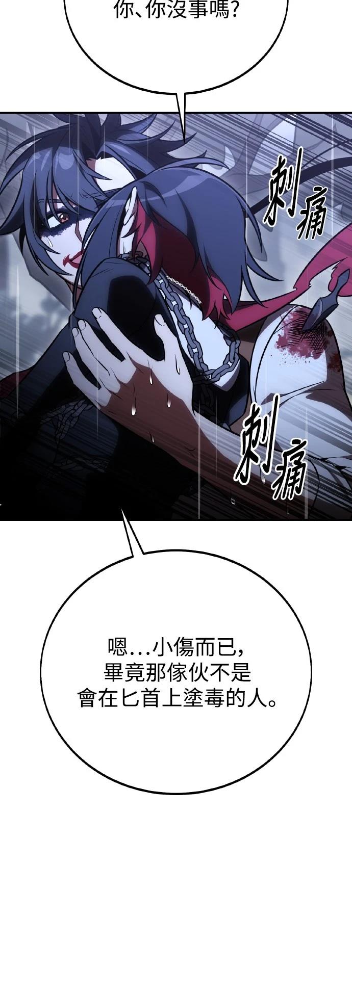第47话47
