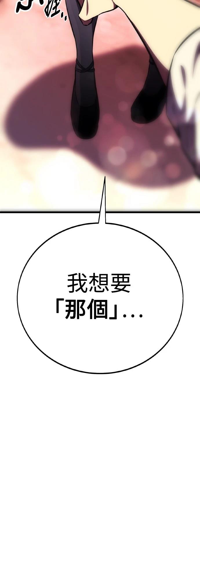 第55话39