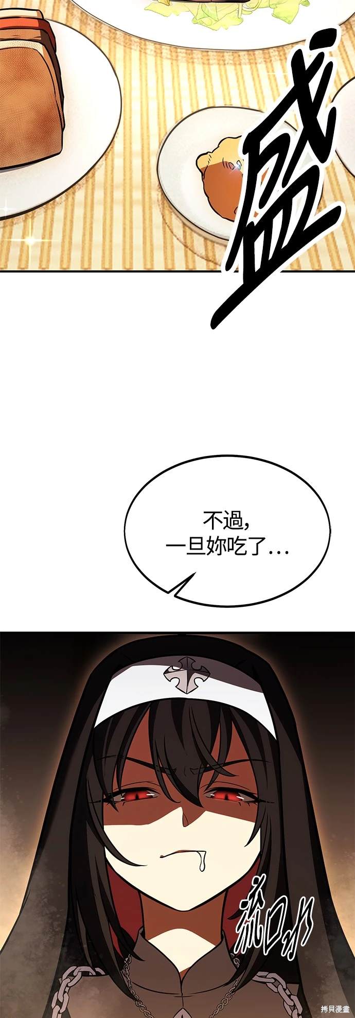第23话98