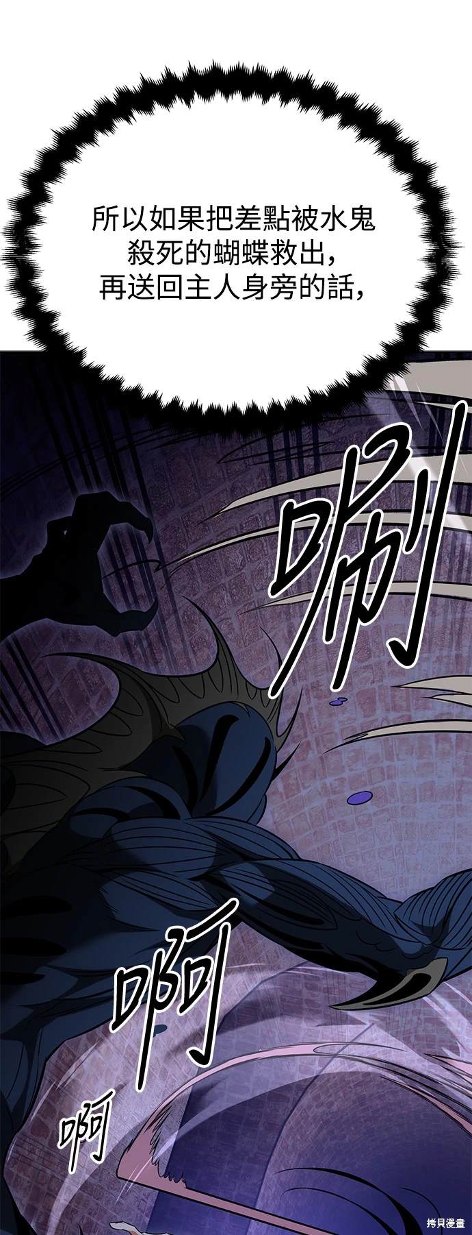 第8话53