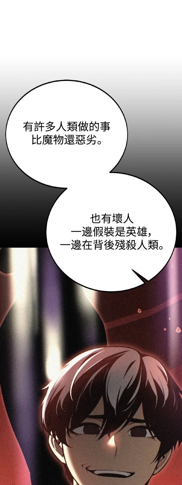 第48话64