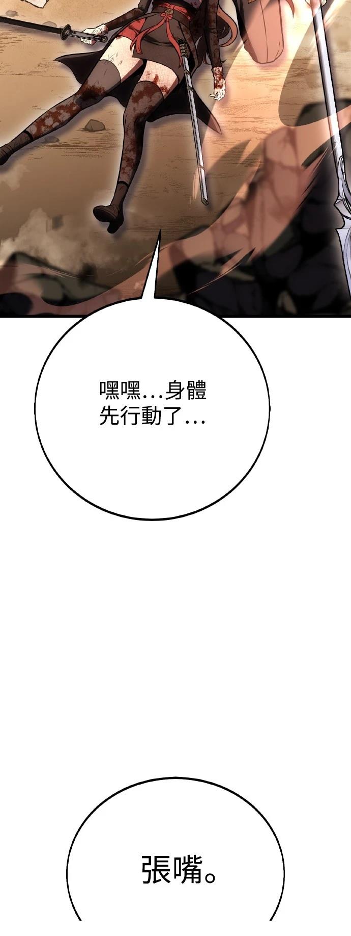 第50话119