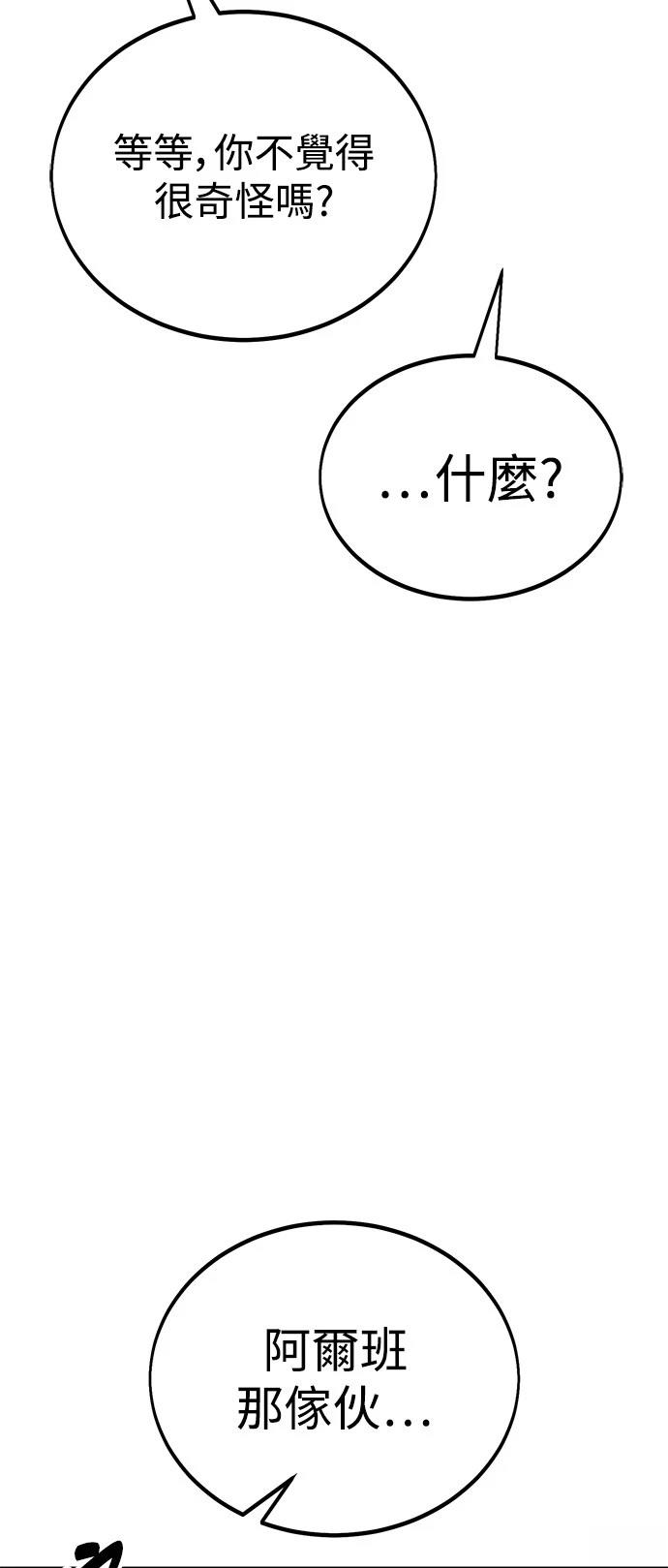 第38话50