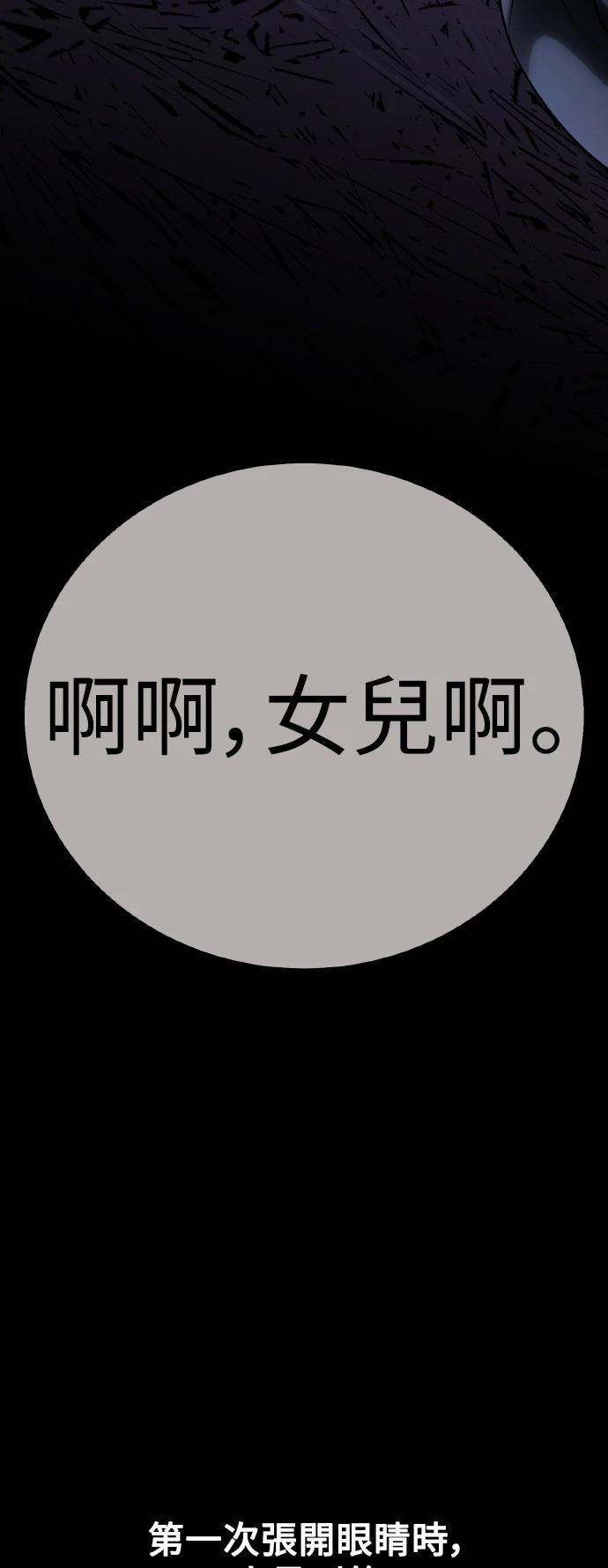 第48话1