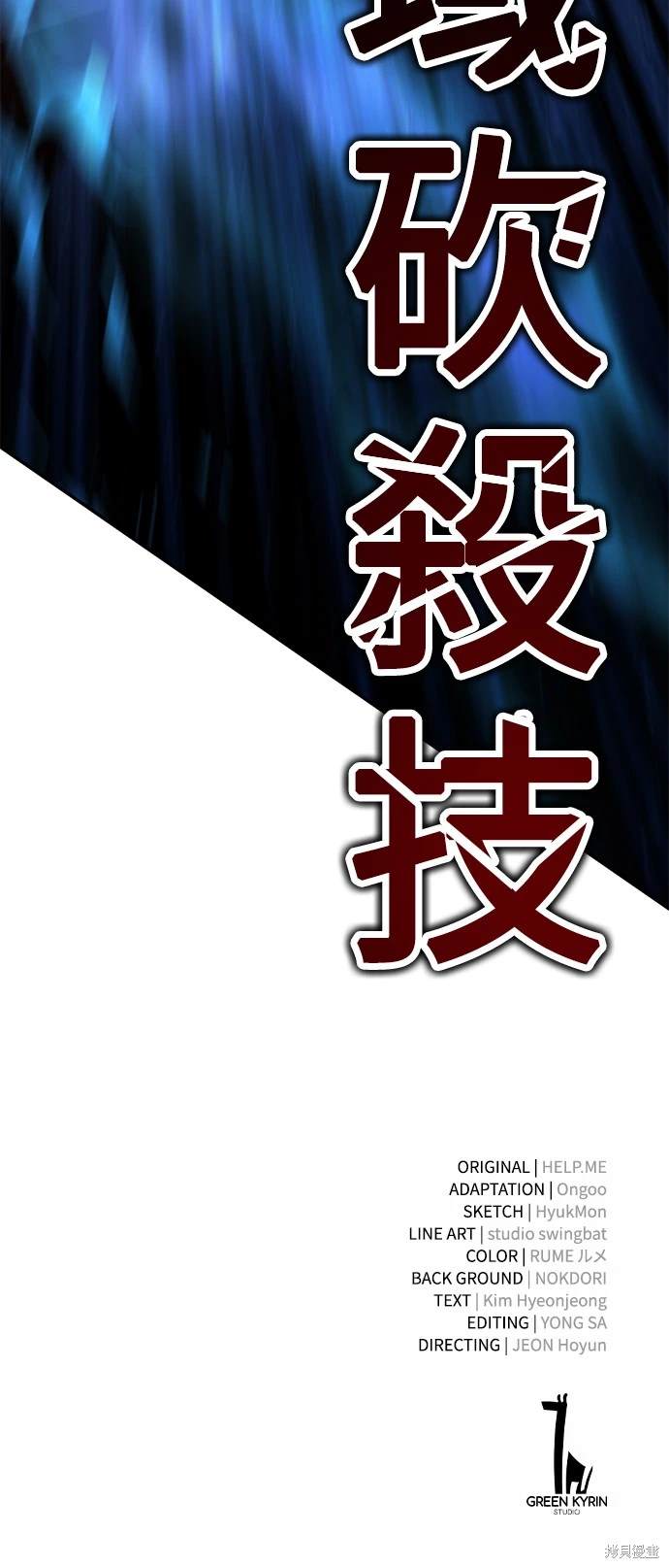 第29话151