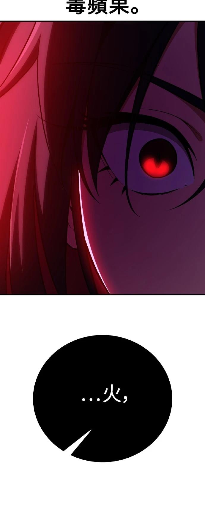 第46话95