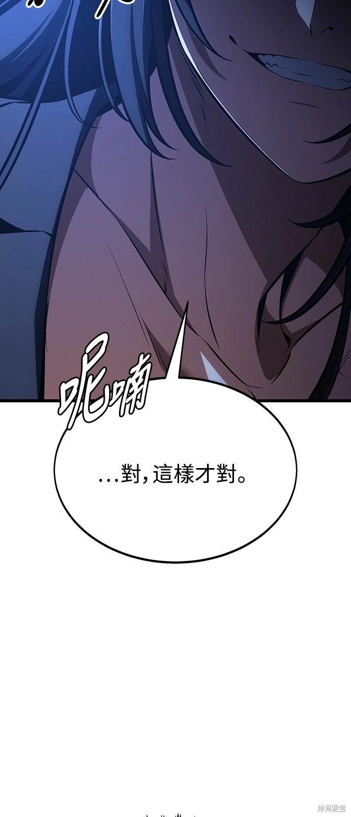 第20话111