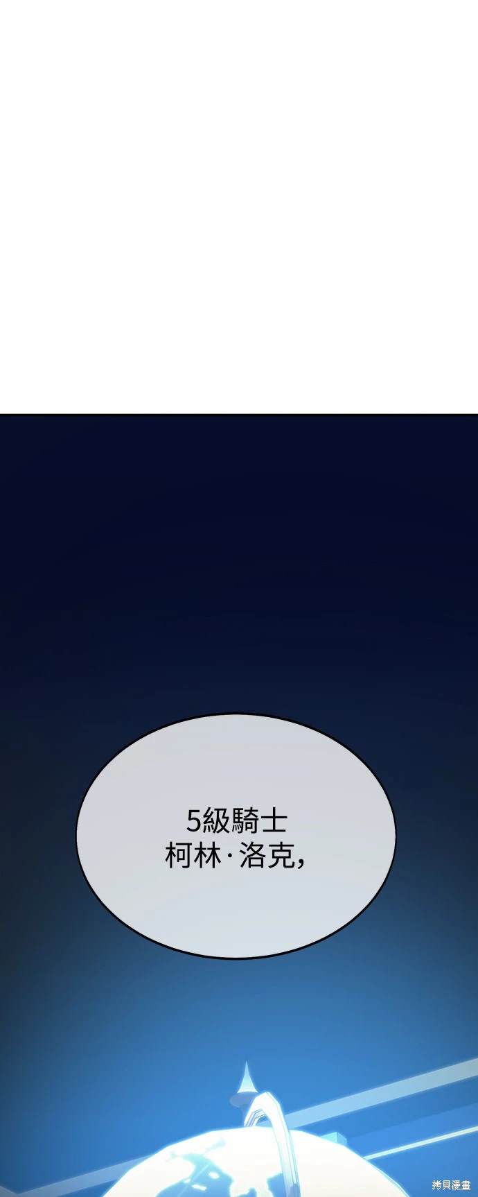 第22话106