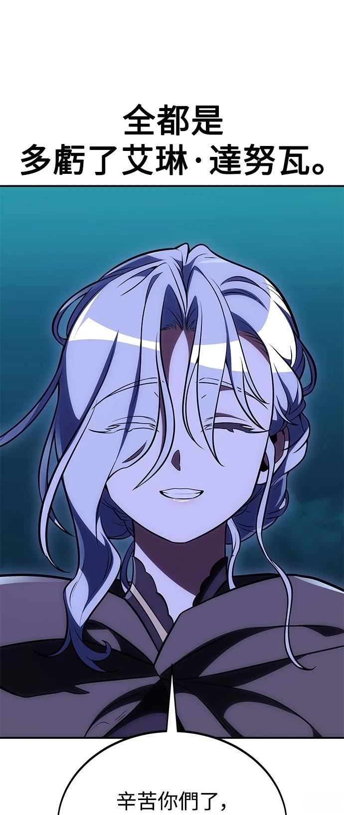 第44话69