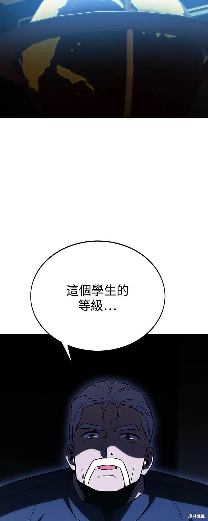 第22话107