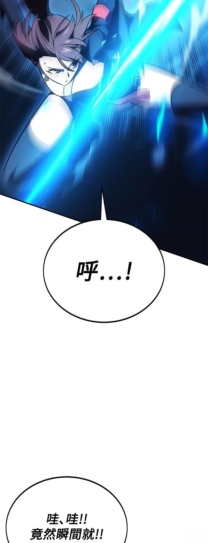 第40话110