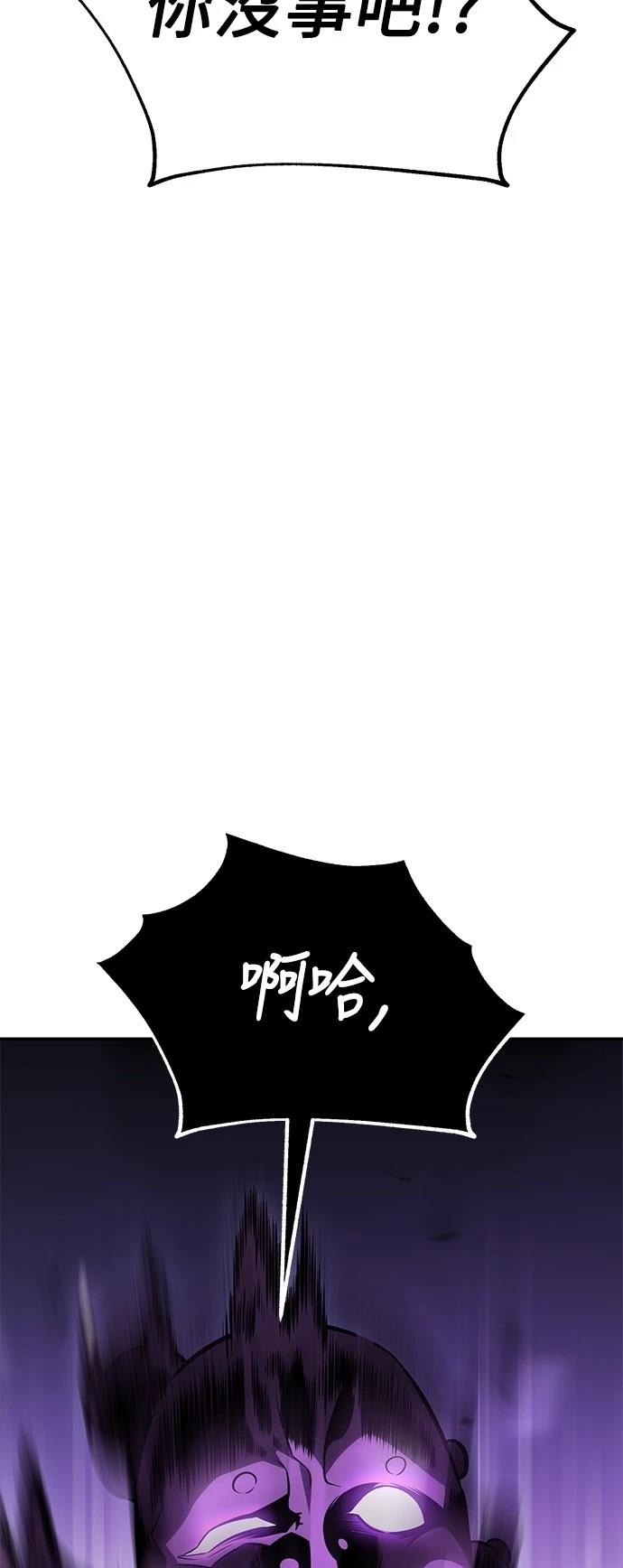 第44话99