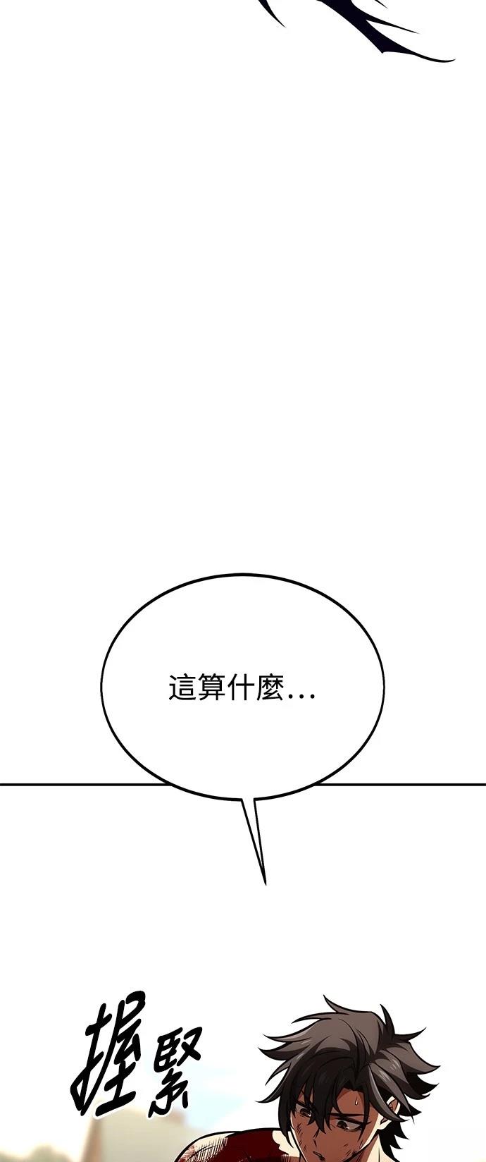第32话97