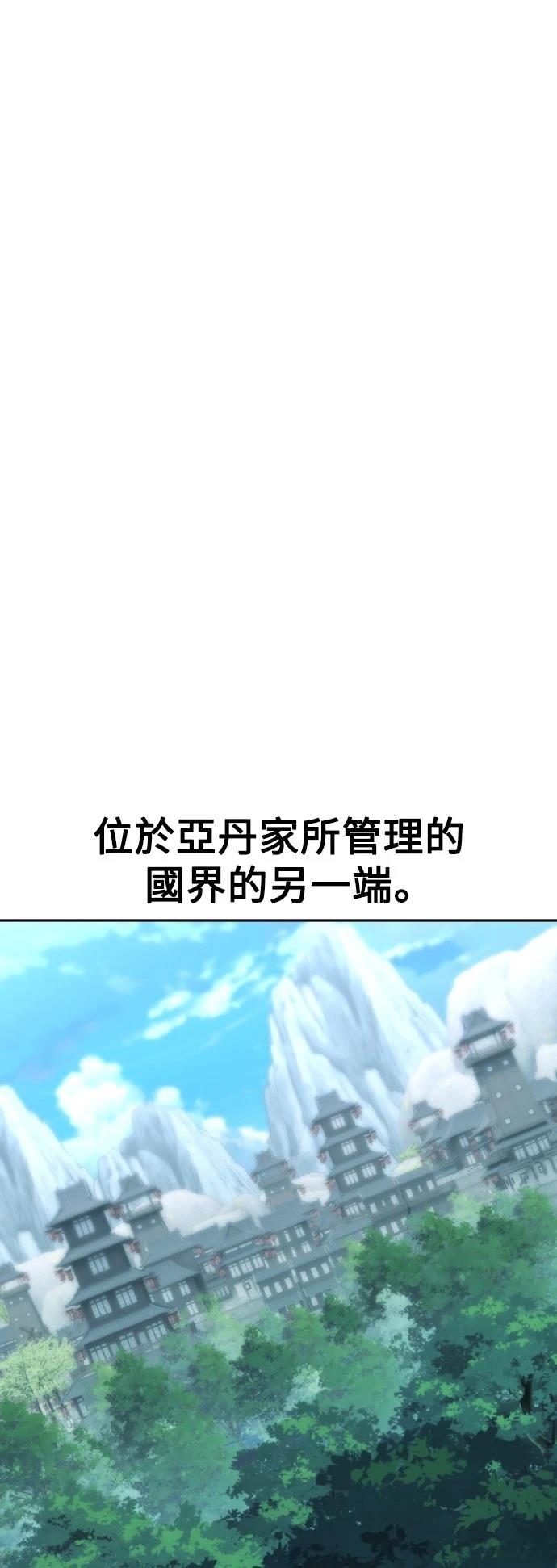 第57话96