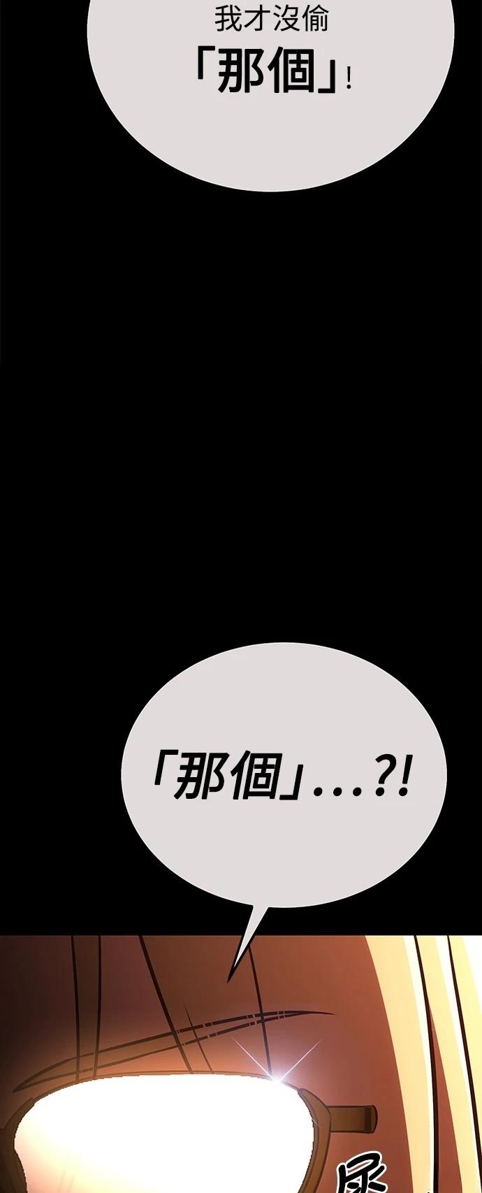 第42话27