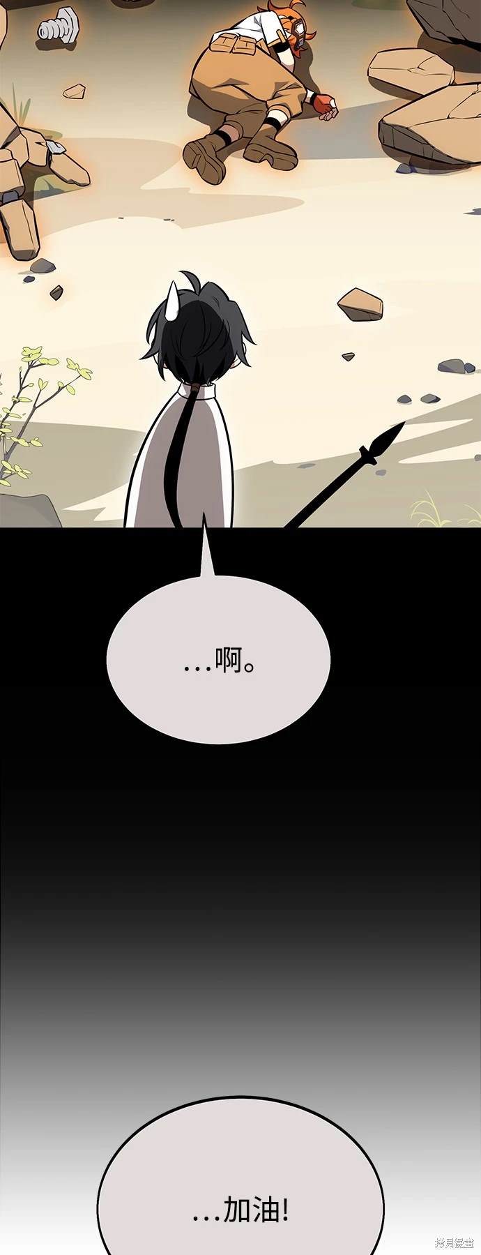 第9话105
