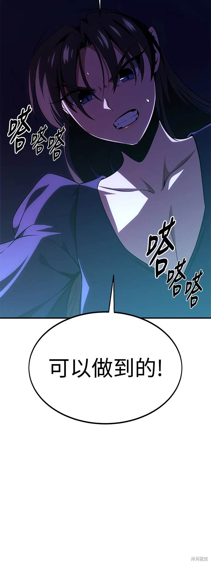 第26话132