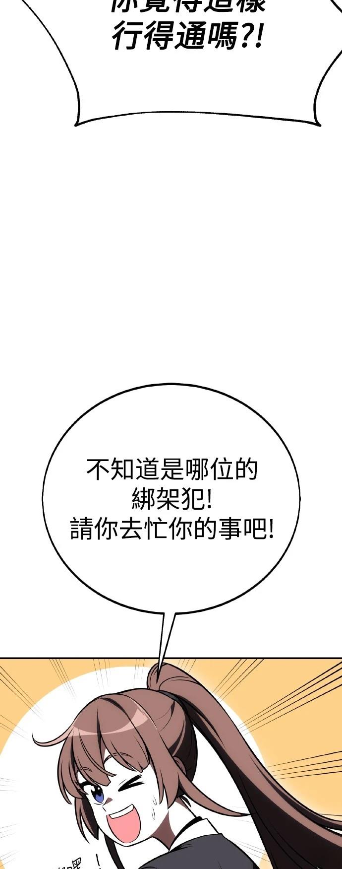 第47话110