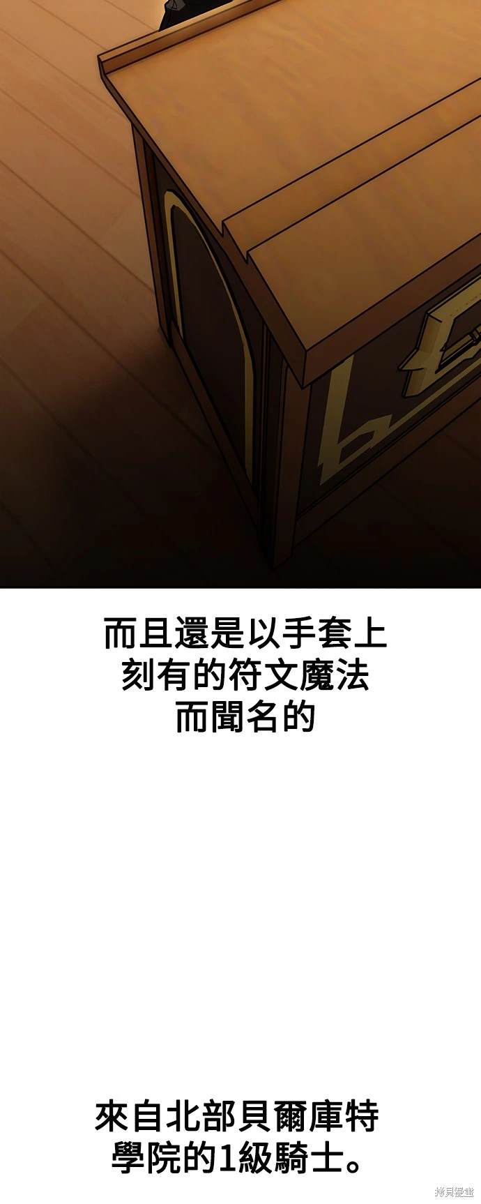 第22话158