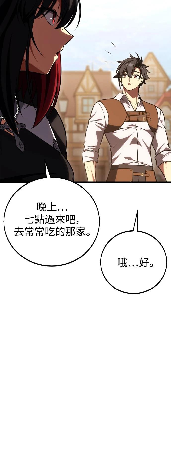 第53话45