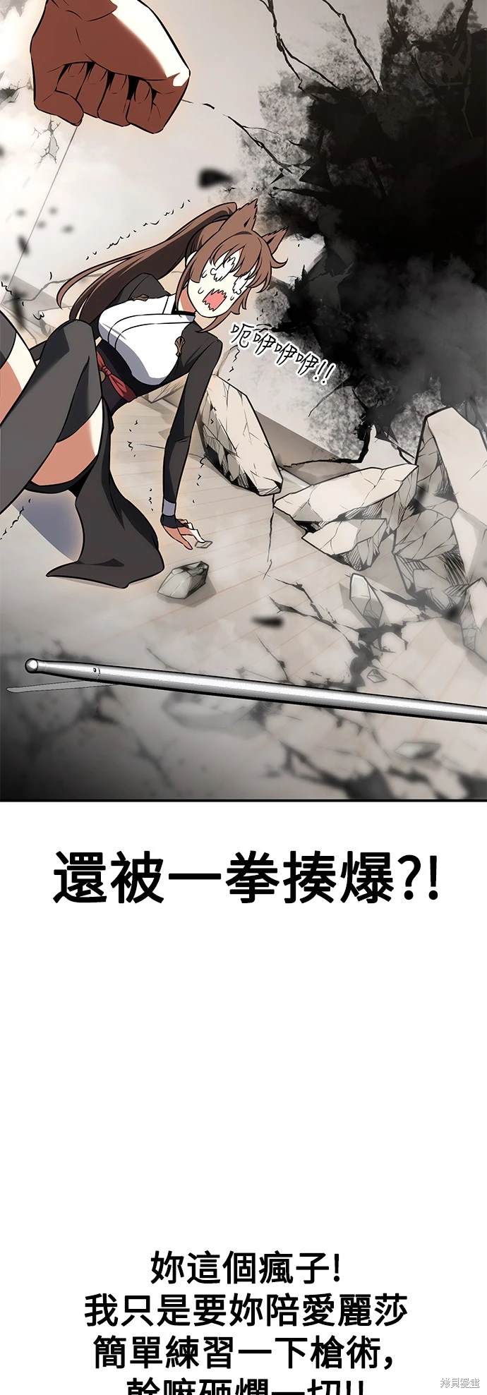 第23话23